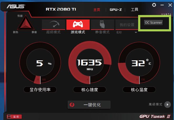 超頻非禁區！顯卡一鍵超頻實戰教學