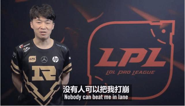LOL主播單殺UZI后打字好嗨喲嘲諷 惹怒小狗被封禁直播間