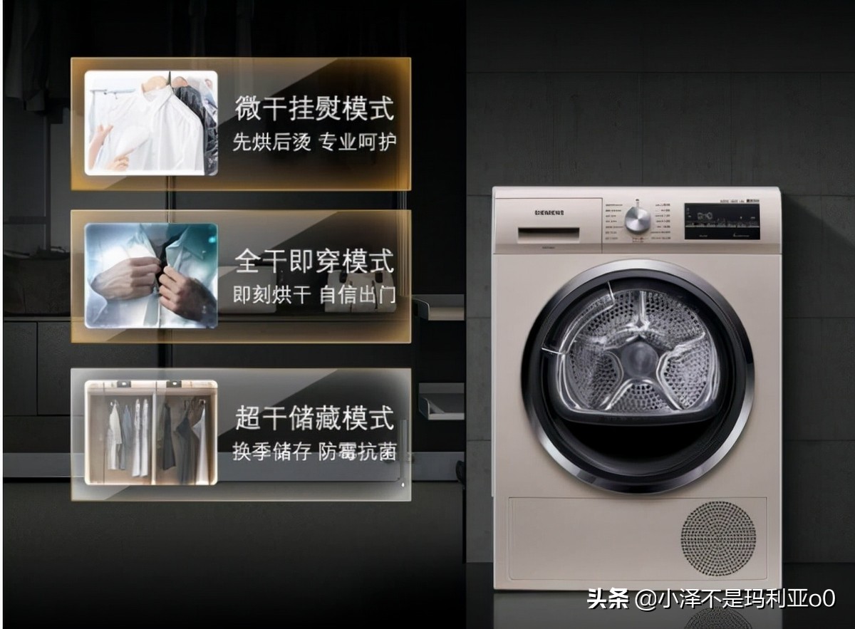 從品牌型號到技術，一文教你看懂西門子洗烘套裝，附雙11優惠活動