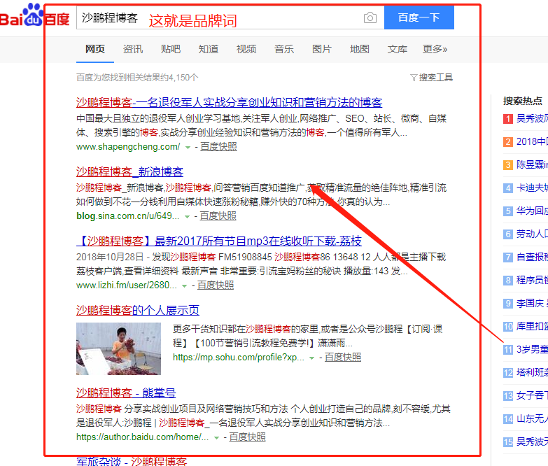 抖音短視頻營銷，我是如何在14天吸粉13萬的實操日記