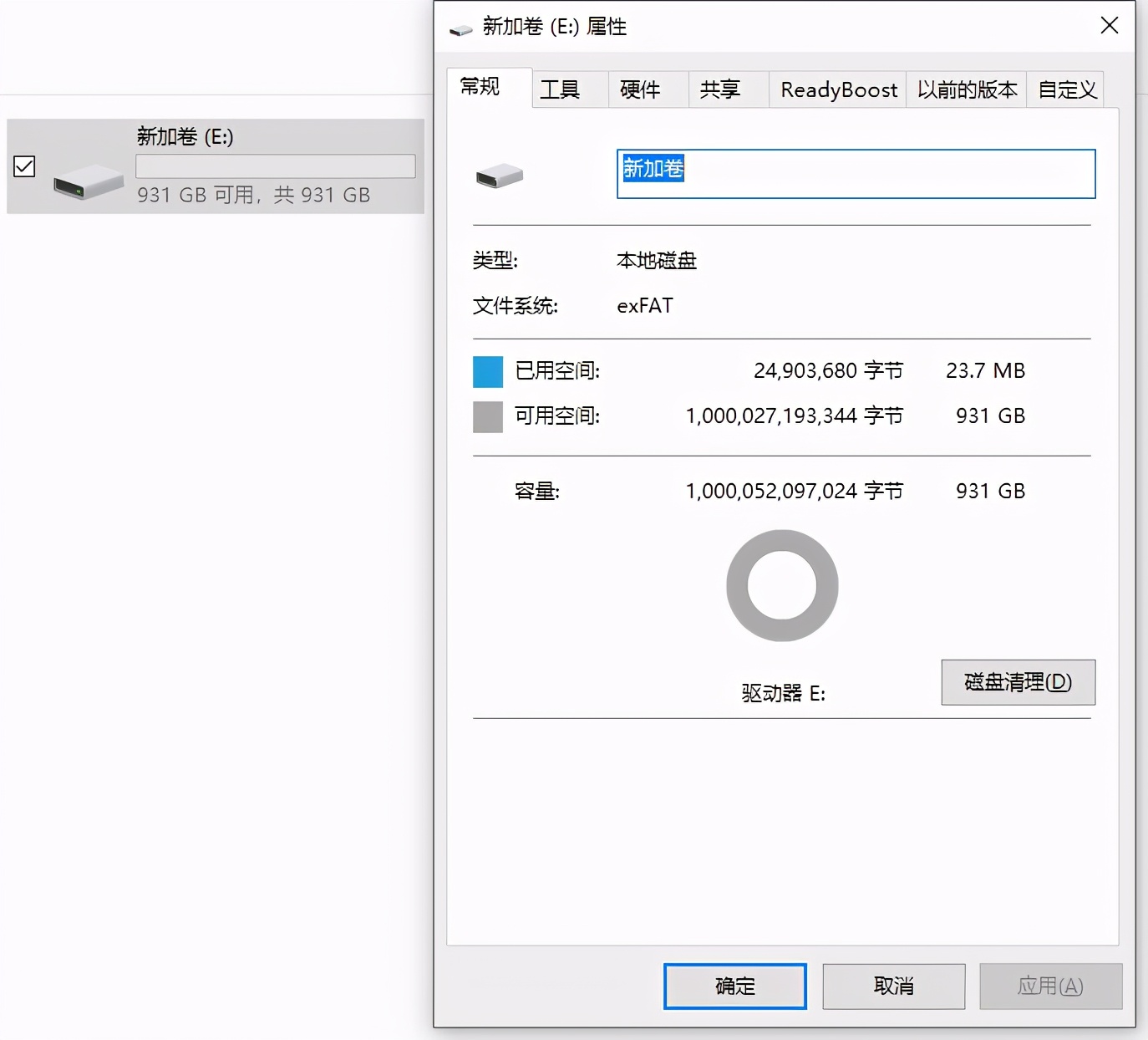 不到40g的1T移動固態:英睿達X6移動固態硬盤評測分享