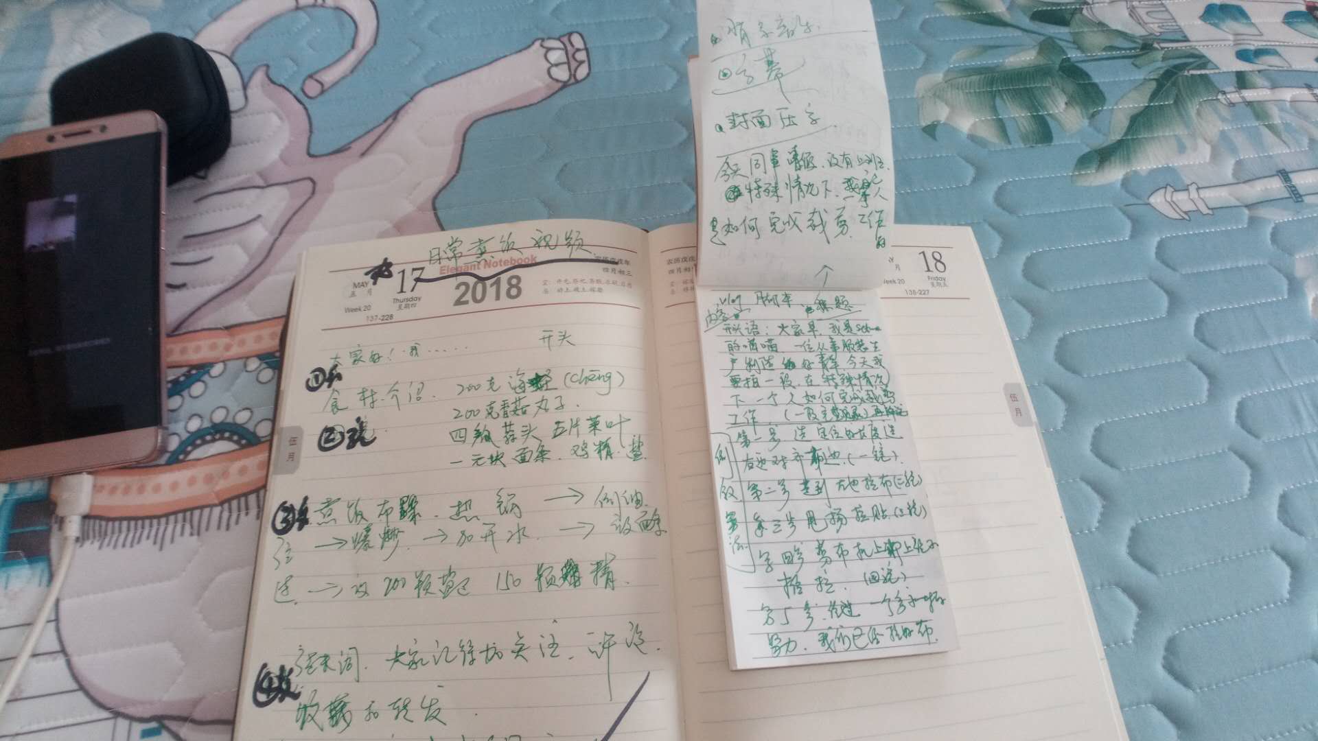 想拍攝一個視頻，該如何寫腳本