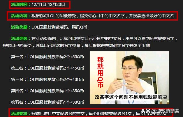 英雄聯盟大揭秘，你玩這么久都可能不知道十件事