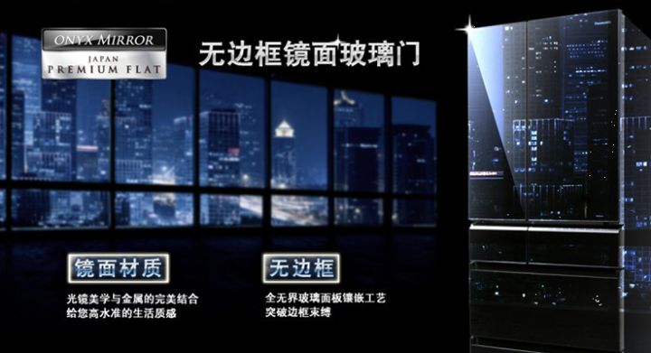 機械工程師如何挑選冰箱？怎么評價西門子博世松下的冰箱？