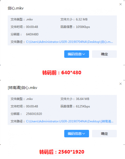 迅雷影音新增兩大實用功能，視頻轉高清及圖片轉高清