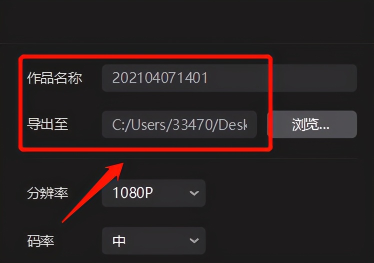 怎么剪輯視頻上傳抖音？使用這個工具，即可輕松搞定