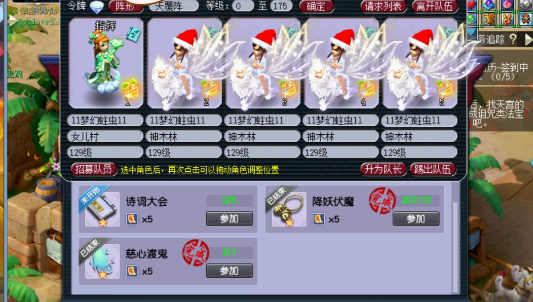 夢幻西游：五開小常識以及小技巧分享，讓你少走彎路多賺錢