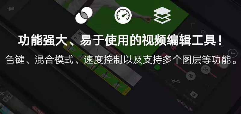 抖音拍攝視頻用這幾個軟件 讓制作視頻簡單