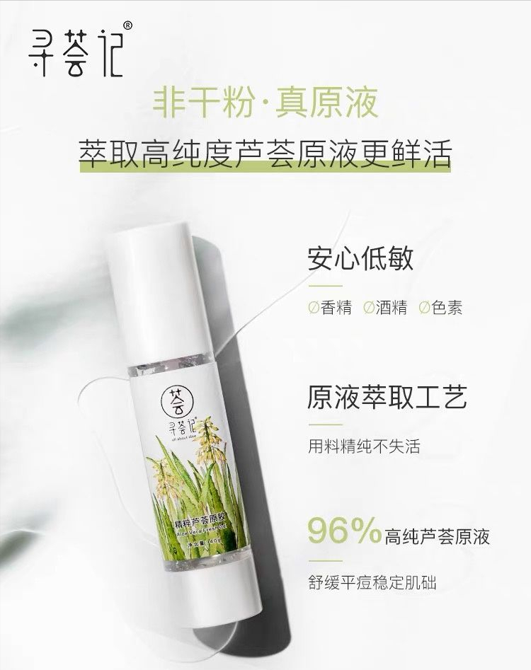 好用的國產護膚品有哪些？