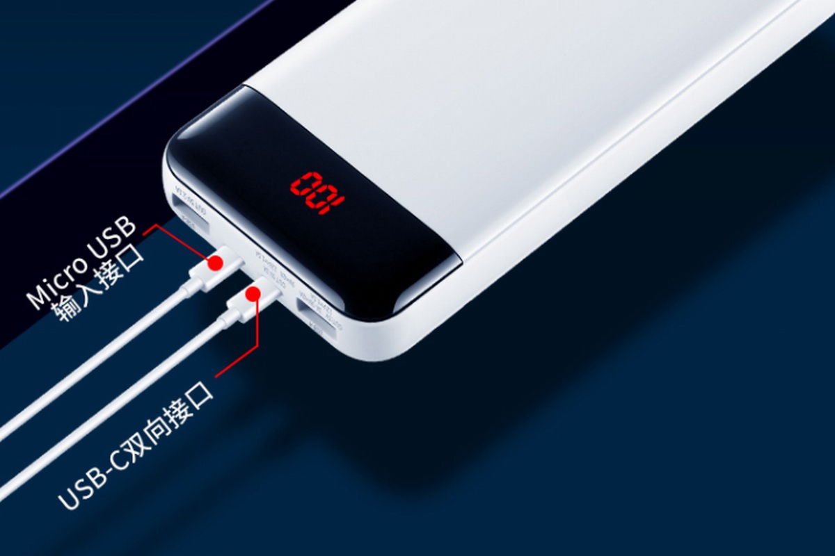 小長假電量保障神器，40000mAh超大容量移動電源推薦