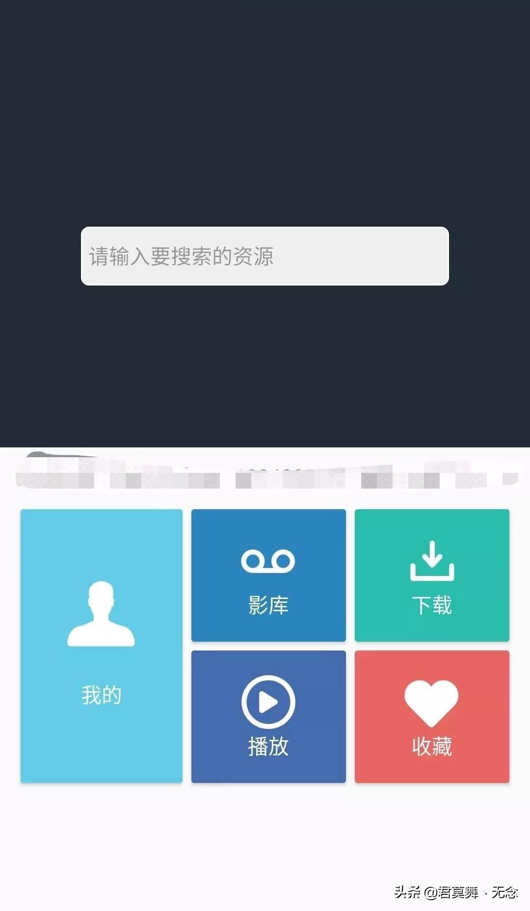 「黑科技」還在用迅雷？磁力app搜索+下載，解決你的資源荒