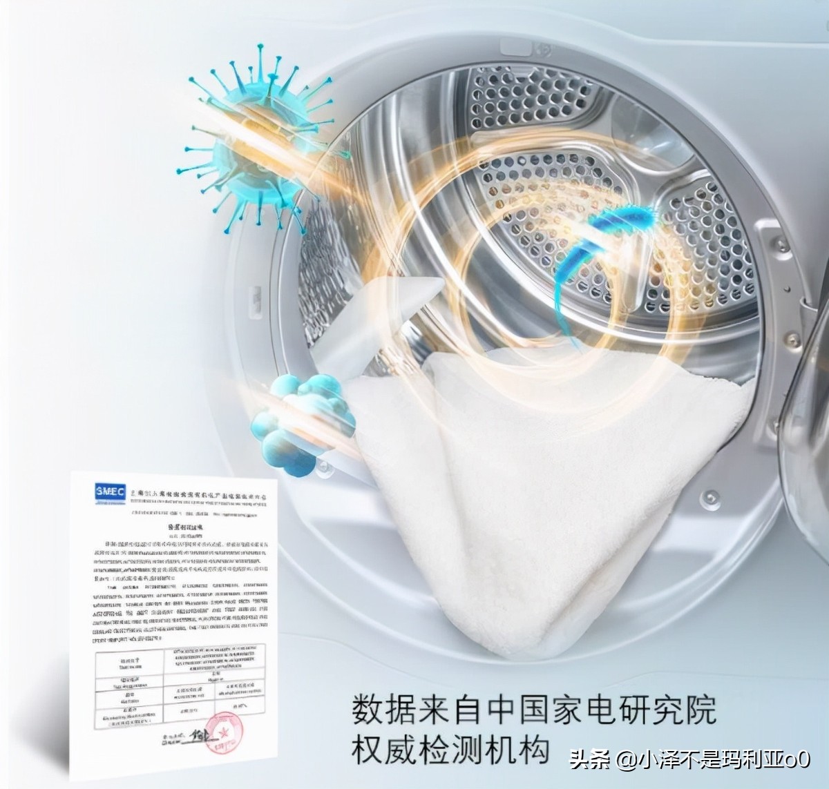 從品牌型號到技術，一文教你看懂西門子洗烘套裝，附雙11優惠活動