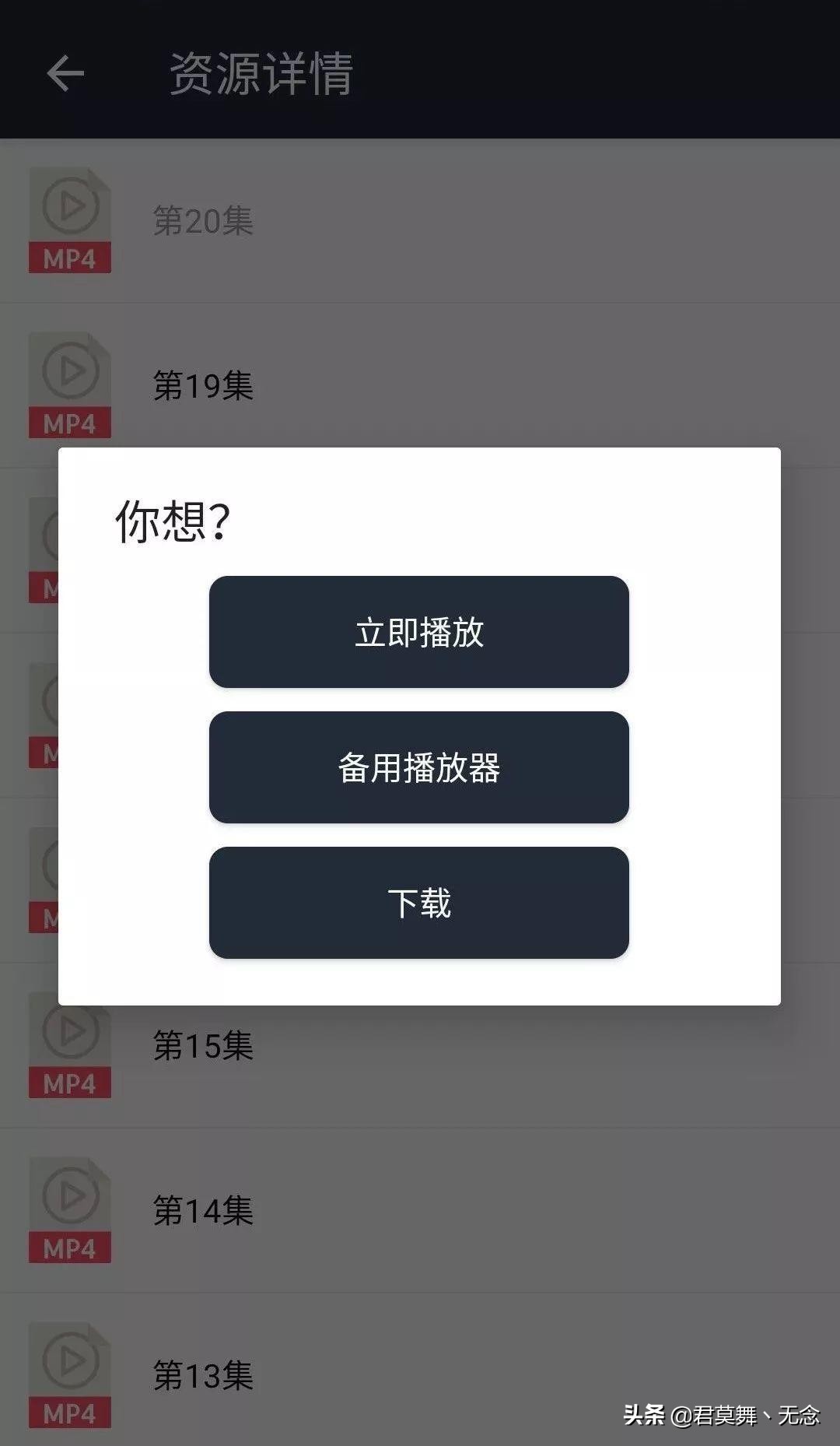 「黑科技」還在用迅雷？磁力app搜索+下載，解決你的資源荒