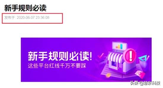 「抖音也可以開店啦」個人入駐正式開放 入駐開通步驟和運營