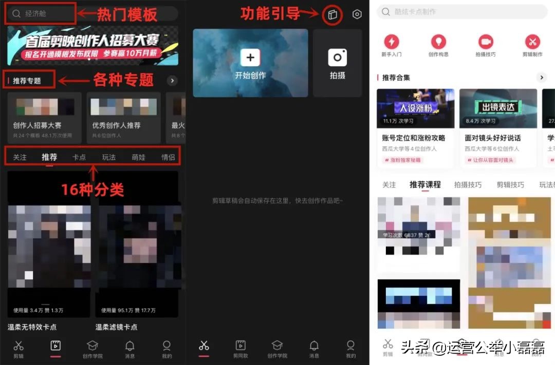 抖音視頻怎么制作？推薦6款手機視頻編輯APP?。ㄉ希?</noscript