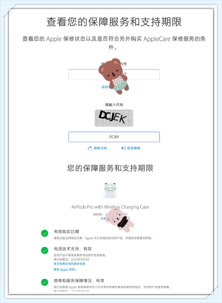 地表最強真無線耳機？蘋果AirPods Pro輕體驗：有的時候不服不行