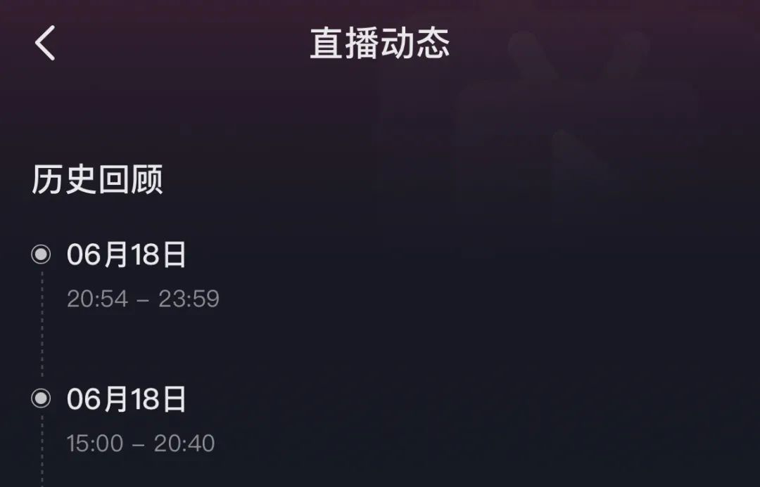 8位直播帶貨的明星，年齡最大的68歲，老戲骨備受爭議