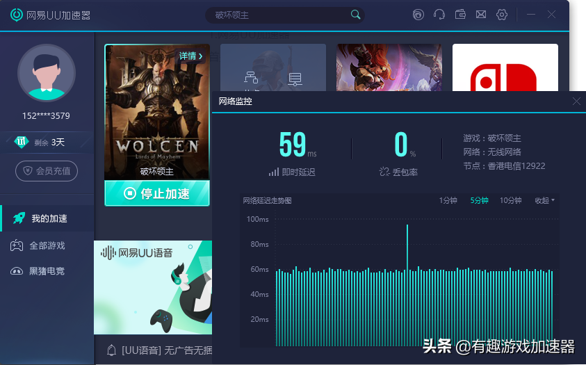 細數市面上的這幾款游戲加速器，好不好用你說了算