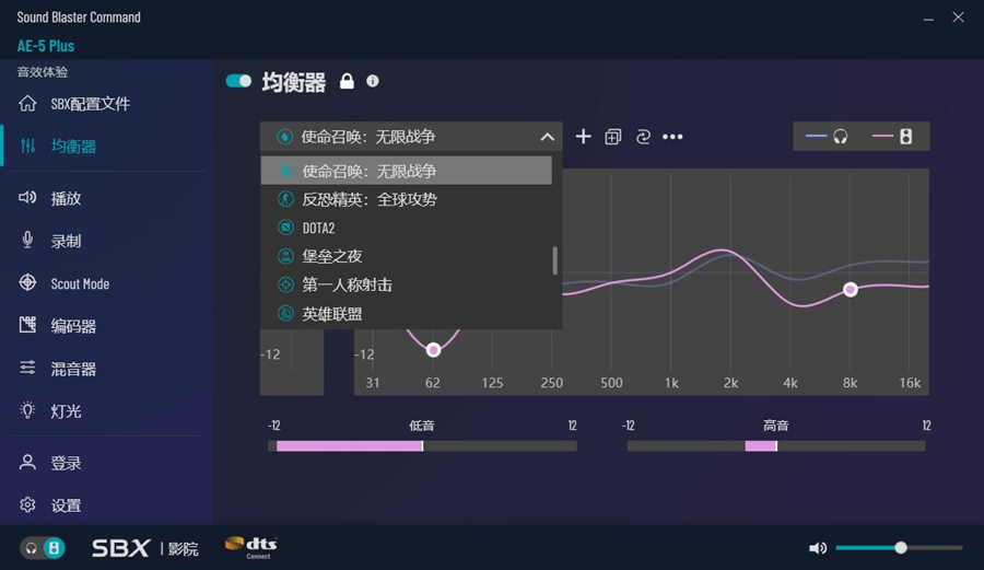 創新AE-5 Plus PCIE聲卡評測：外觀酷炫，聽感更拽