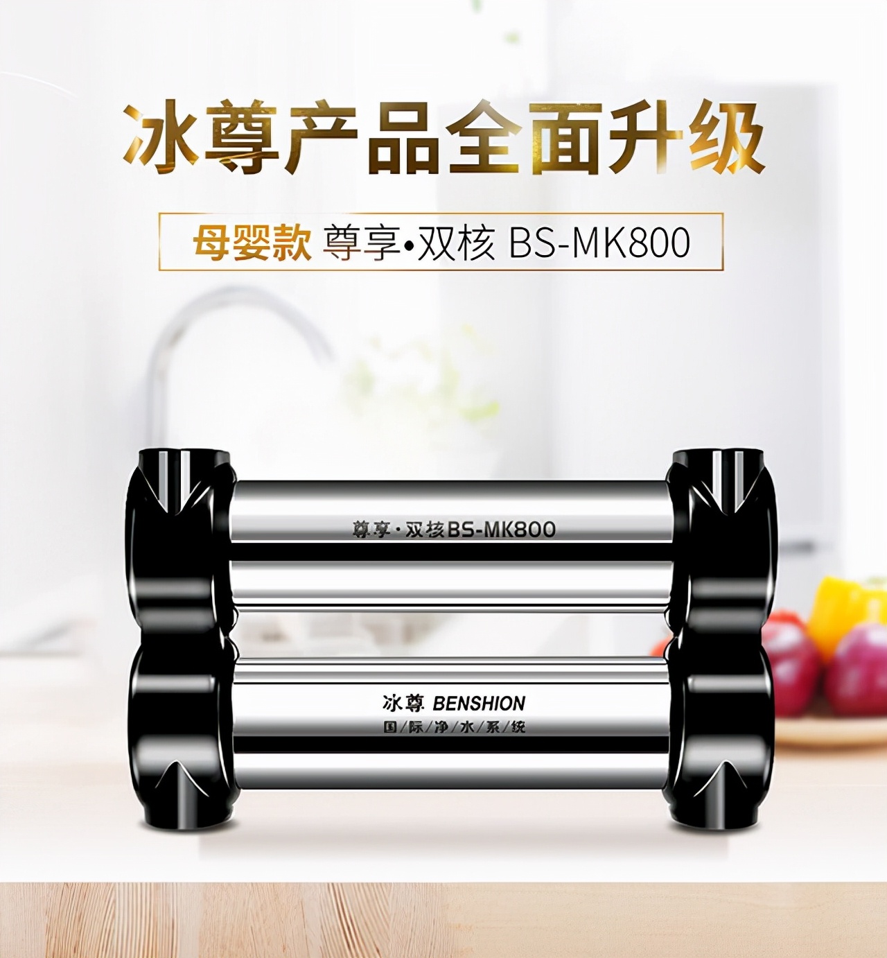 十大名牌凈水器有什么