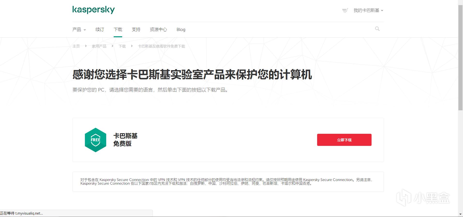 受夠了國產殺毒全家桶?來試試這幾款純凈免費的殺毒軟件吧
