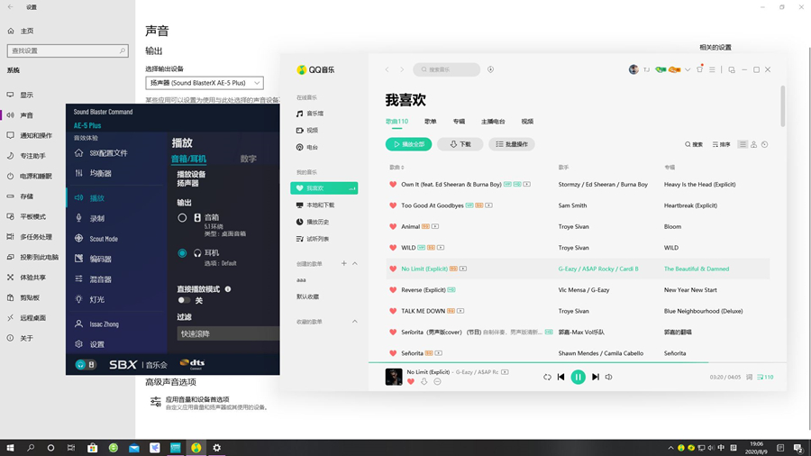 創新AE-5 Plus PCIE聲卡評測：外觀酷炫，聽感更拽