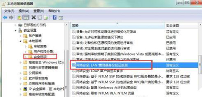 Win7系統電腦無法連接打印機的解決辦法