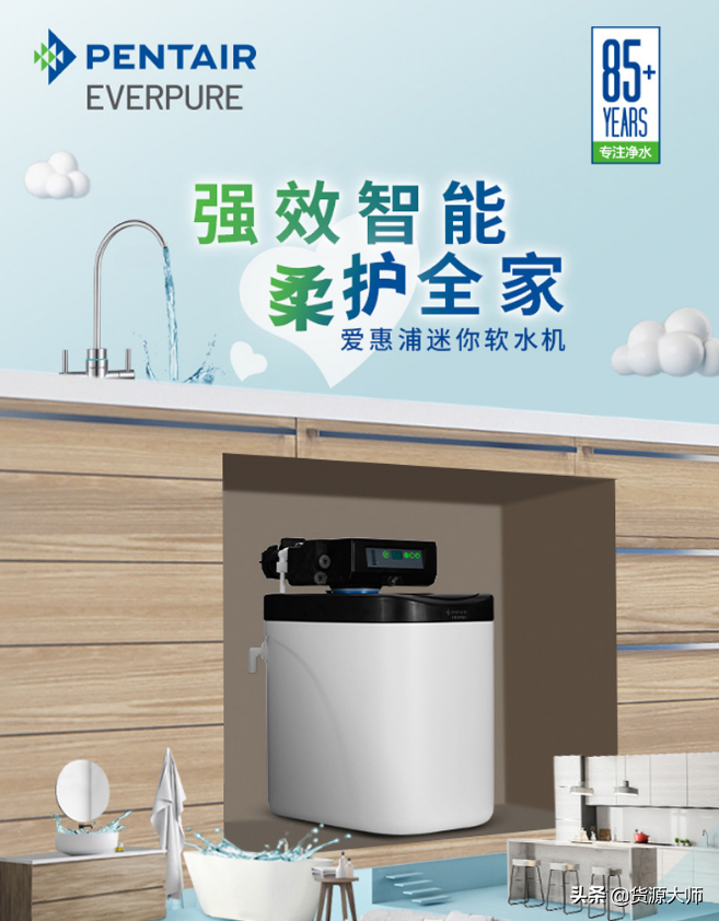 好物推薦：愛惠浦全屋凈水套裝，家用軟水機