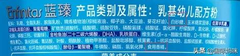 美贊臣中國正式被君樂寶股東收購，美贊臣奶粉還值得買嗎？