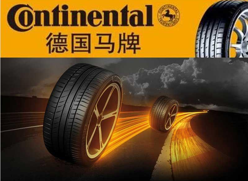 汽車輪胎，我們該怎么選擇？？