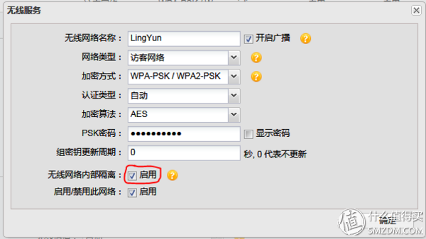 暢享無線音樂:漫步者S1000MA智能WiFi音箱