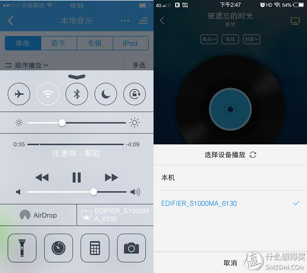 暢享無線音樂:漫步者S1000MA智能WiFi音箱