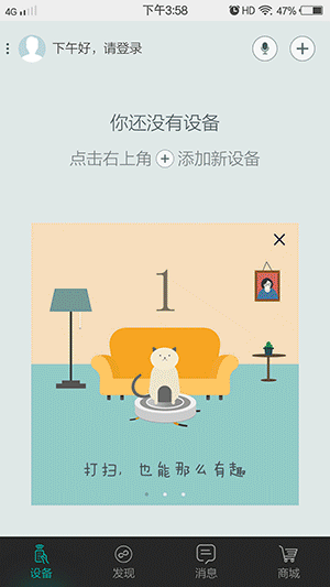 暢享無線音樂:漫步者S1000MA智能WiFi音箱