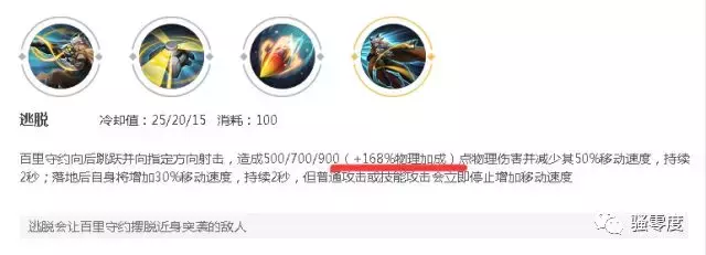 王者榮耀：秒人就完事兒了！這些英雄比較適合做全輸出裝！