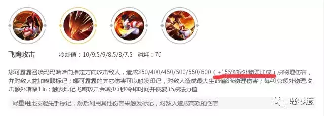 王者榮耀：秒人就完事兒了！這些英雄比較適合做全輸出裝！
