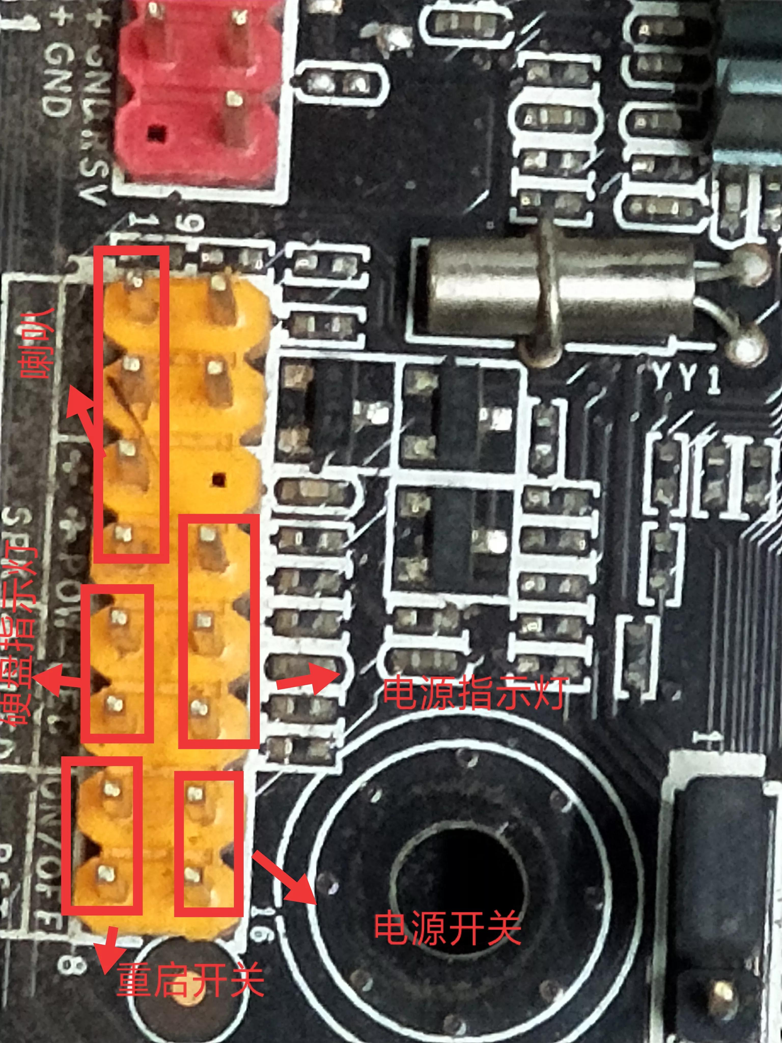 幾種常用主板機箱面板接線圖