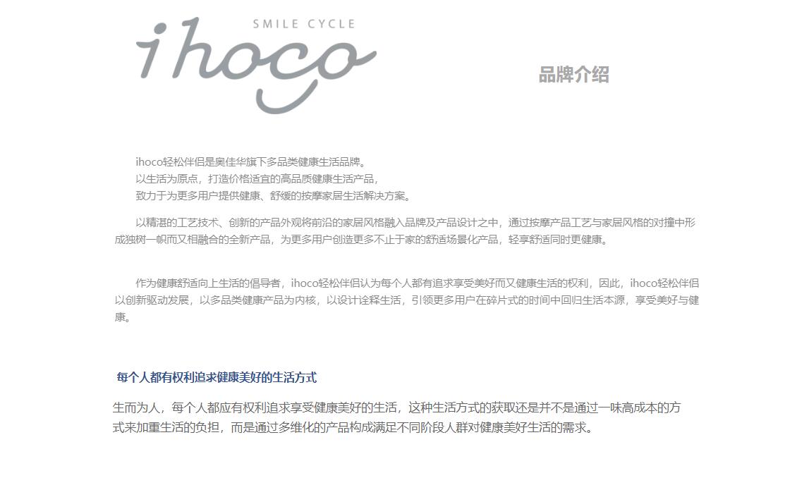 我是如何選購一把按摩椅的