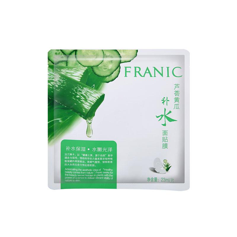 為什么別人晚睡皮膚好，你的就特別差？有用了點個贊