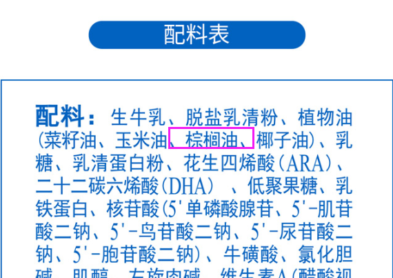 完達山元乳和菁美哪款好，看完這篇告訴您怎么選