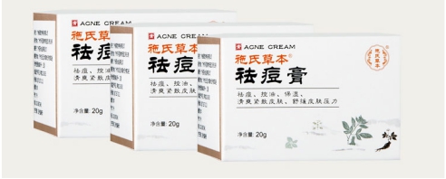 盤點國內最受歡迎的10款祛痘護膚品