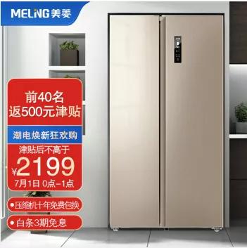 冰箱大pk，這些國產冰箱不輸國際知名品牌