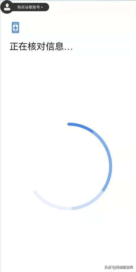 gmail谷歌郵箱賬號注冊教程，輕松解決手機號碼無法用于驗證問題