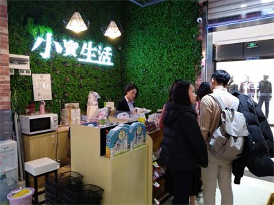 小資生活化妝品加盟 加盟到開店一步到位