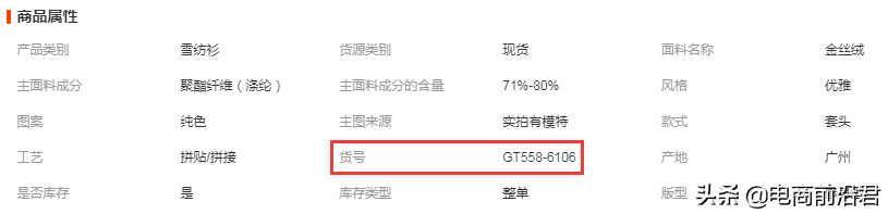 淘寶店鋪如何最大限度吸引更多流量，以及需要注意哪些操作細節點