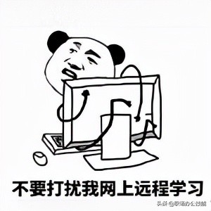 發現一款國產遠程控制軟件，免費不限速，我一定要推薦給你