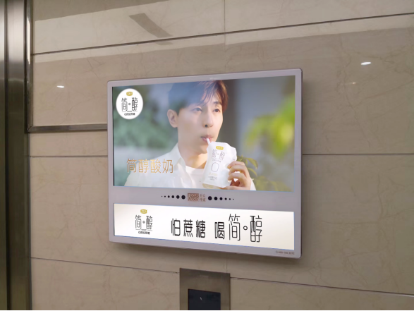 酸奶品牌霸屏分眾，開辟差異化競爭賽道