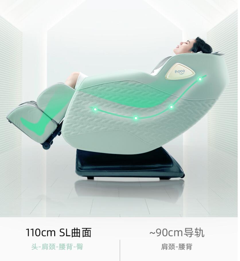 我是如何選購一把按摩椅的
