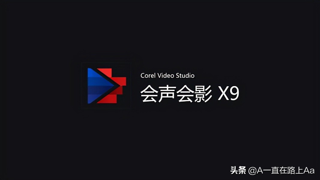 電腦視頻剪輯軟件哪個好，十大視頻剪輯軟件排行榜