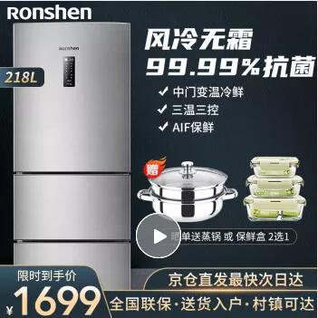 冰箱大pk，這些國產冰箱不輸國際知名品牌