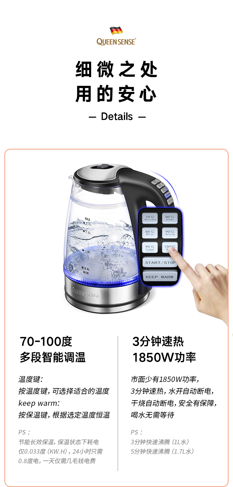 電熱水壺哪個品牌好